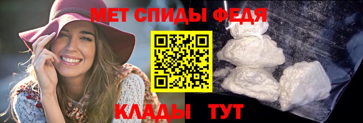 Сыктывкар  АМФ Розовый  Амфетамин  Вход с VPN 