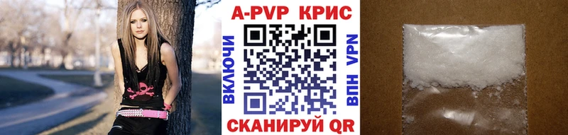 OMG ссылка  Сыктывкар  APVP VHQ  где купить наркотик 