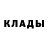 Метадон белоснежный Andrey Kryzhuk