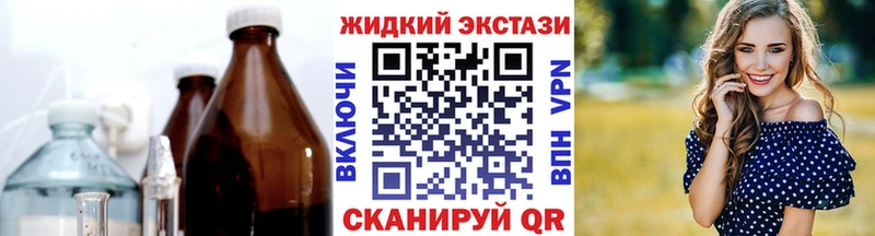 БУТИРАТ буратино  что такое наркотик  Сыктывкар 