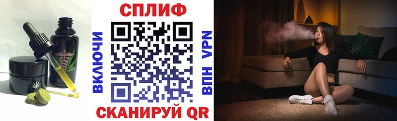 нарко площадка Telegram Сыктывкар Cannafood конопля наркота