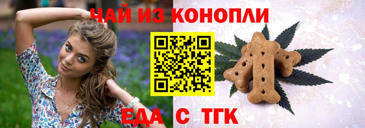 Cannafood конопля  Сыктывкар 