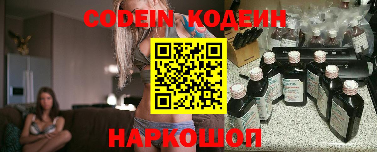  Кокаин Сыктывкар