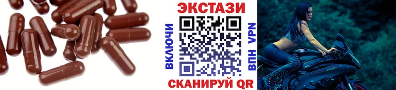 Ecstasy MDMA  Сыктывкар 
