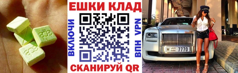 ЭКСТАЗИ Cube Сыктывкар