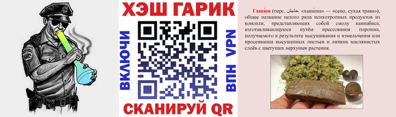 Гашиш гашик  Сыктывкар 