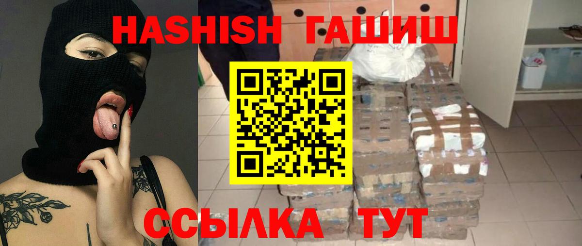 Гашиш хэш  Сыктывкар 