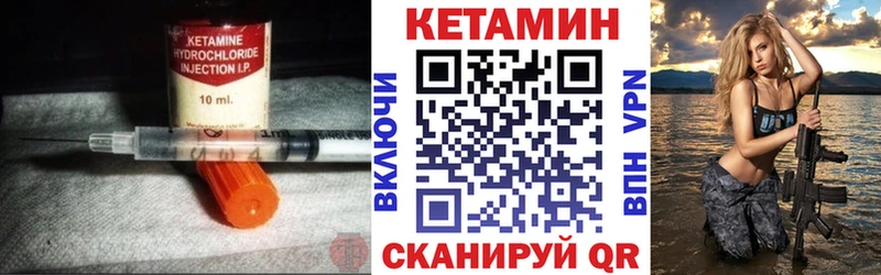 КЕТАМИН VHQ  Сыктывкар 