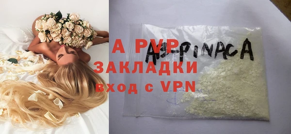 меф Магадан