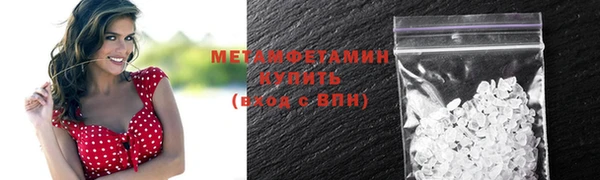 мяу мяу мука Майский