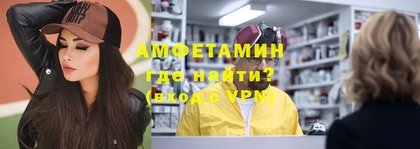 мяу мяу мука Майский