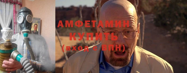 гидра Магас