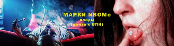тгк Архангельск