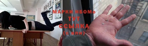 героин Мегион