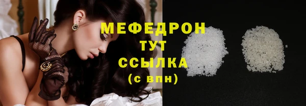 меф Магадан