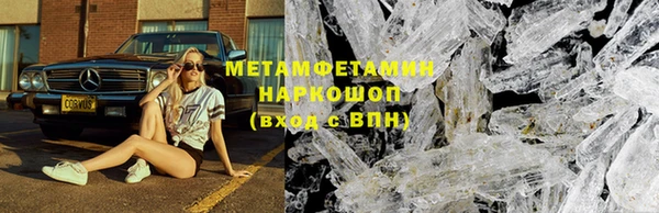 гидра Магас