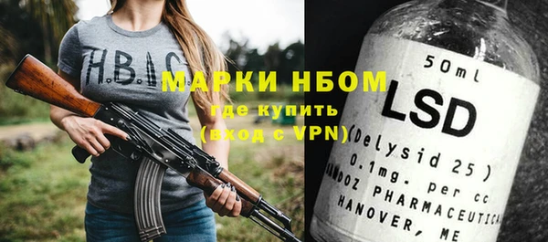 мяу мяу мука Майский