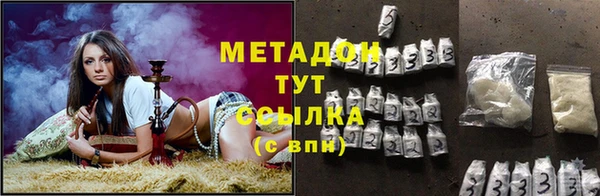 мдма Медвежьегорск