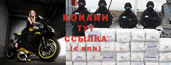 дистиллят марихуана Нижний Тагил