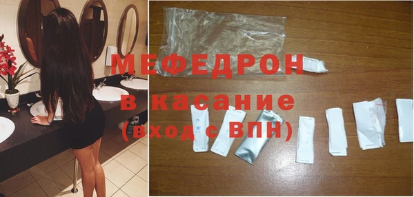 меф Магадан