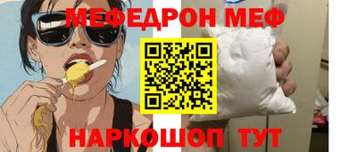 2c-b Бугуруслан