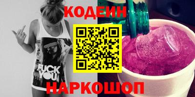 мяу мяу кристалл Азнакаево