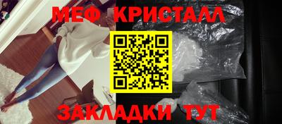 меф VHQ Будённовск