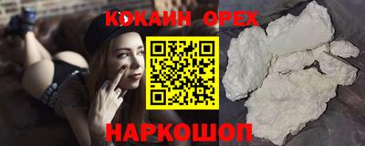 меф VHQ Будённовск