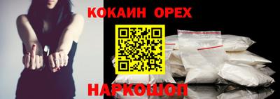 гашик Бузулук