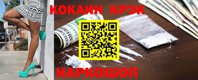 меф VHQ Будённовск