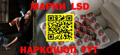 гашик Бузулук