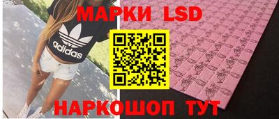 гашик Бузулук