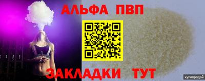 гашик Бузулук