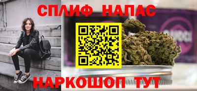 гашик Бузулук