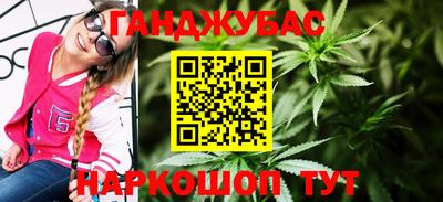 меф VHQ Будённовск