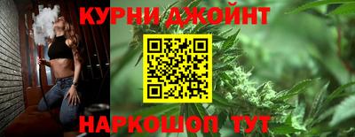 2c-b Бугуруслан