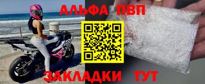 Альфа ПВП Гатчина