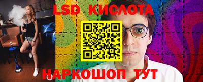 2c-b Бугуруслан