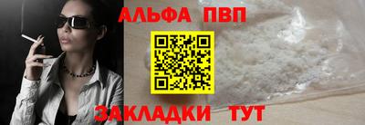 Альфа ПВП Гатчина