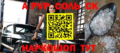 Альфа ПВП Гагарин