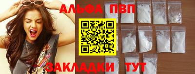 гашик Бузулук