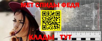 меф VHQ Будённовск
