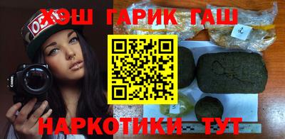 гашик Бузулук