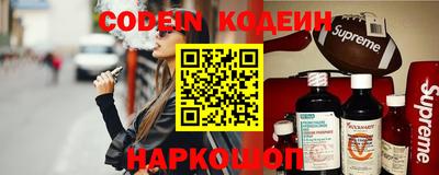 меф VHQ Будённовск