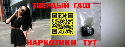 гашик Бузулук