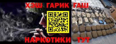 гашик Бузулук