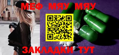 2c-b Бугуруслан