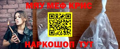 2c-b Бугуруслан