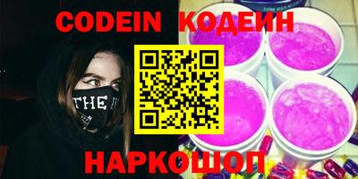 меф VHQ Будённовск