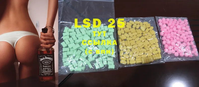 KRAKEN зеркало  наркота  Сыктывкар  LSD-25 экстази ecstasy 